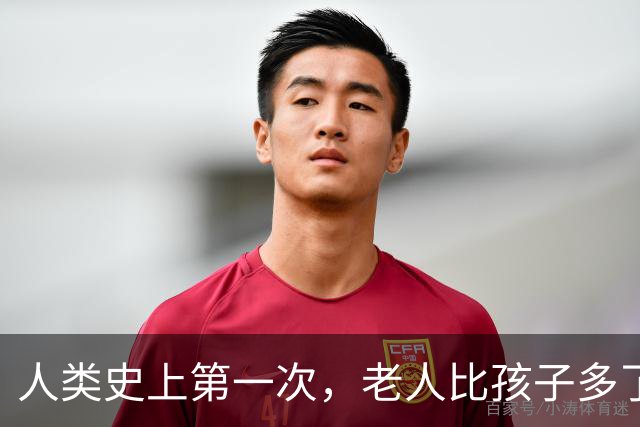 人类史上第一次，老人比孩子多了：印度不生了，中国也不生了