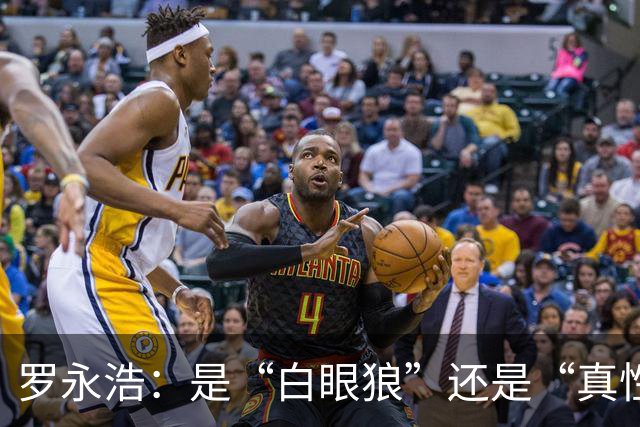 罗永浩：是“白眼狼”还是“真性情”？让我们走进争议的背后！